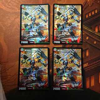 無双龍幻バルガ・ド・ライバー