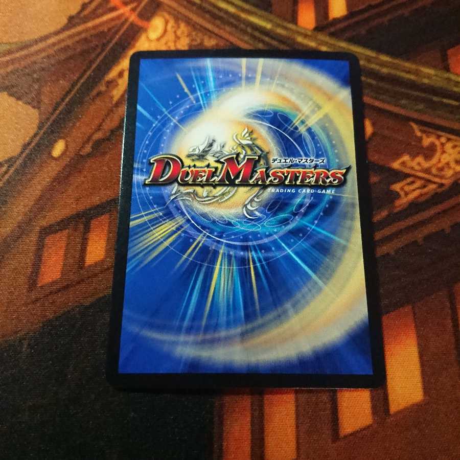 勝利宣言 鬼丸「覇」(ウルトラゴールデンカード仕様)