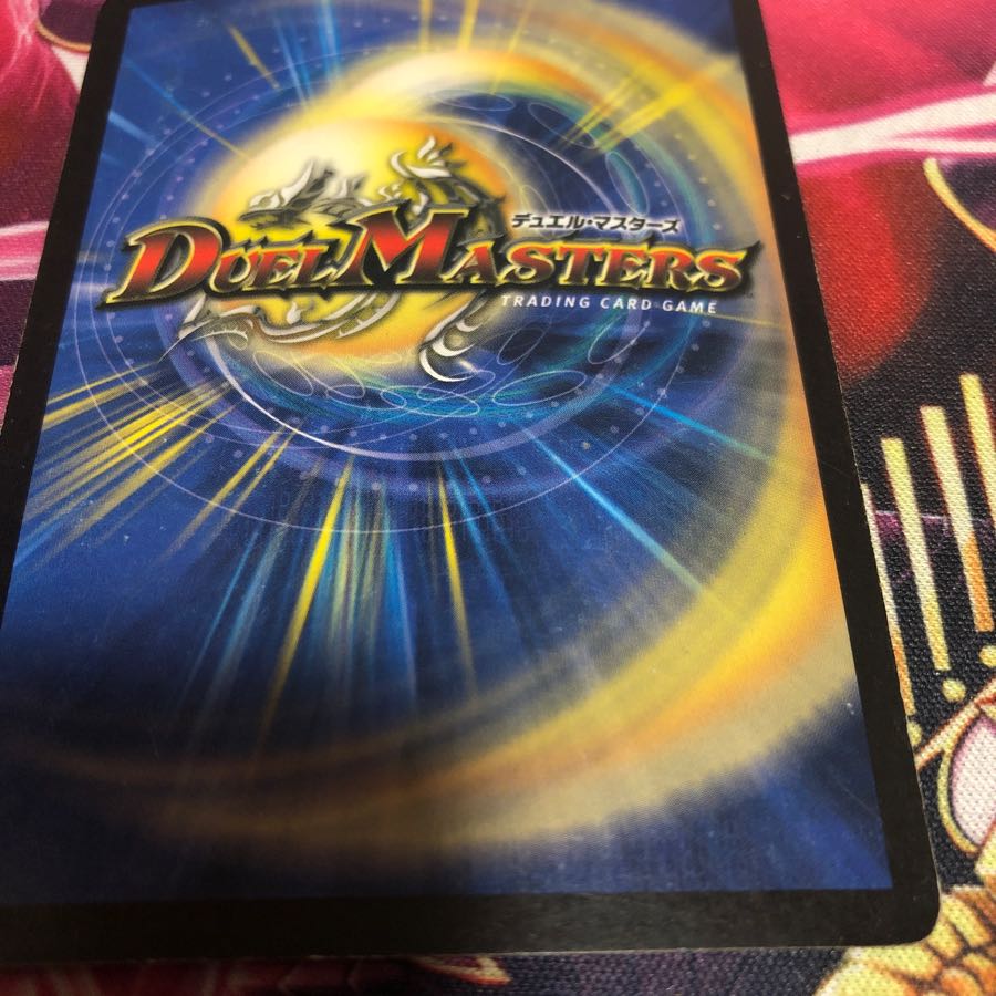 ボルメテウス ホワイト ドラゴン 初期