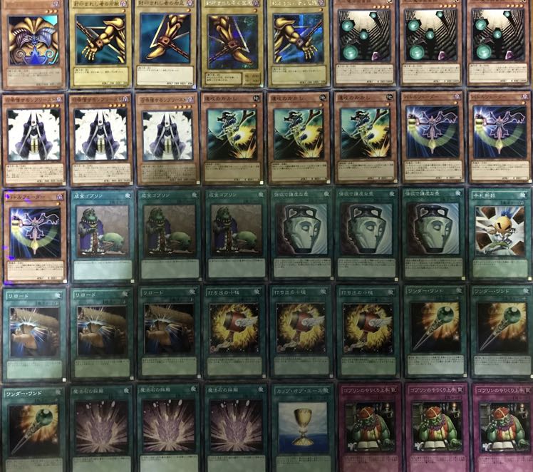 値下げ　図書館　エクゾディア　デッキ　本格構築　40枚セット