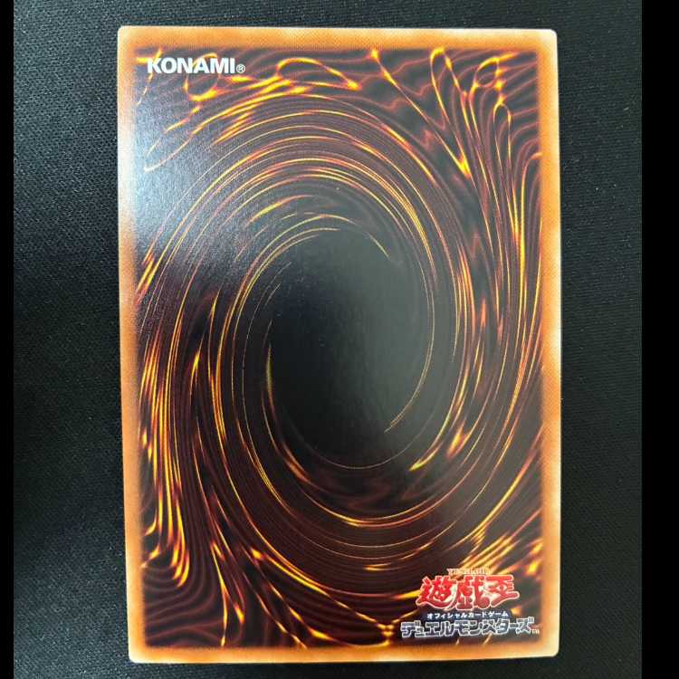 #無限泡影 シークレットレア JP049 1枚