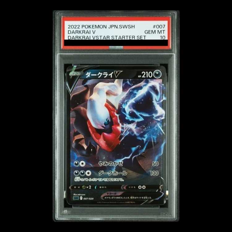【PSA10】 ダークライV (-) {007/020} 1枚