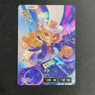 ズズ LRP {BP03-088} 1枚