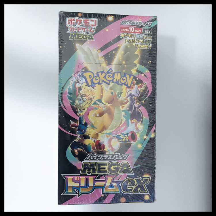 High Class Pack MEGA Dream ex - Unopened Box 1BOX