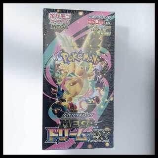High Class Pack MEGA Dream ex - Unopened Box  1BOX