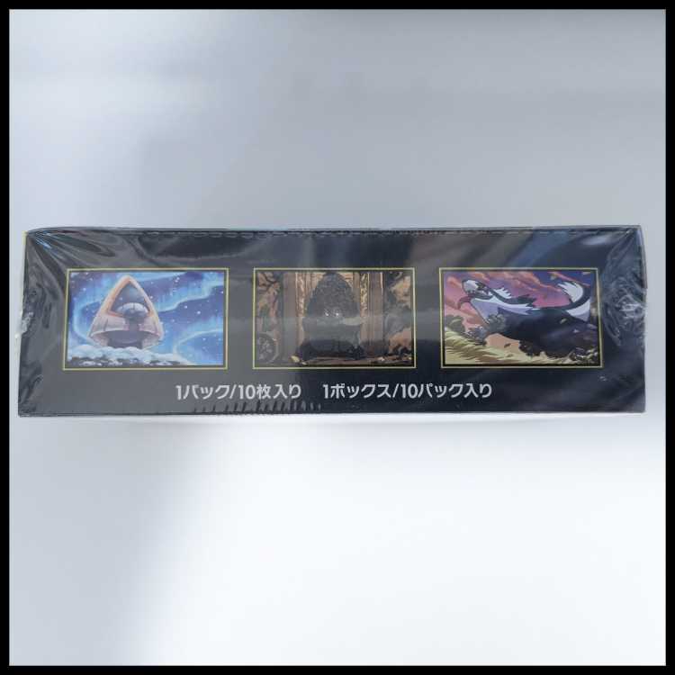 High Class Pack MEGA Dream ex - Unopened Box 1BOX