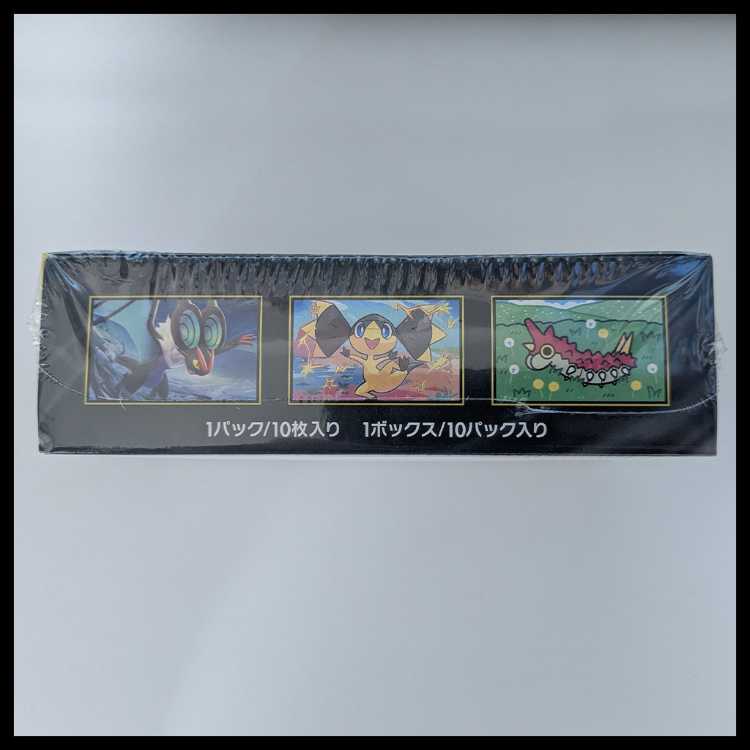 High Class Pack MEGA Dream ex - Unopened Box 1BOX