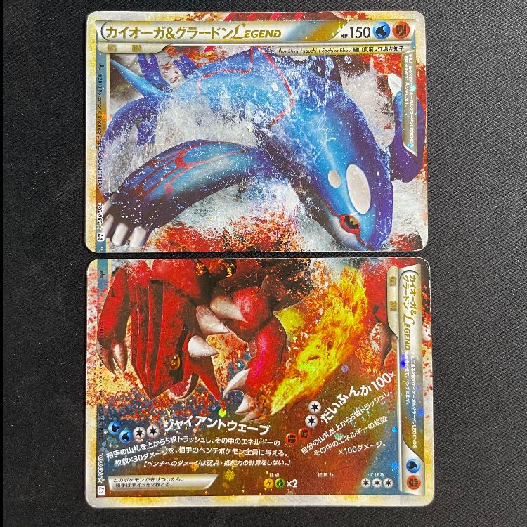 カイオーガ&グラードンLEGEND <1st> (-) {070/080+071/080} [L3] 1枚
