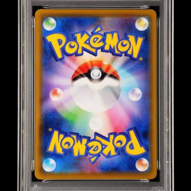 【PSA9】 ピカチュウ (プロモ) {227/S-P} [SS] 1枚
