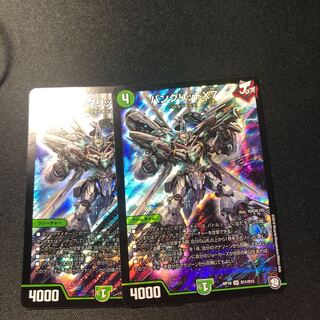 デュエマ バングリッドX7 2枚セット 2枚