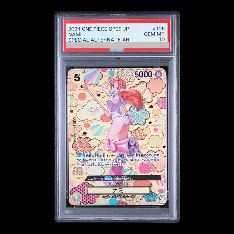 【PSA10】ナミ(パラレル) SP OP08-106 1枚