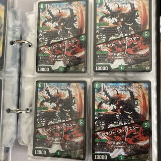 カブトリアル・クーガ｜ミステリー・ディザスター ４枚