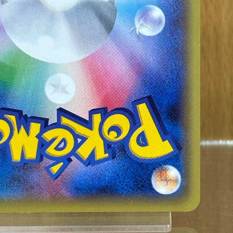 MギャラドスEX SR 082/080 XY9 ポケモンカードゲーム ポケカ 1枚