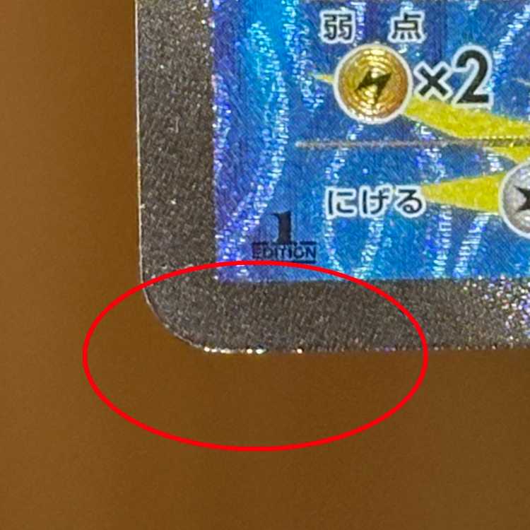 MギャラドスEX SR 082/080 XY9 ポケモンカードゲーム ポケカ 1枚