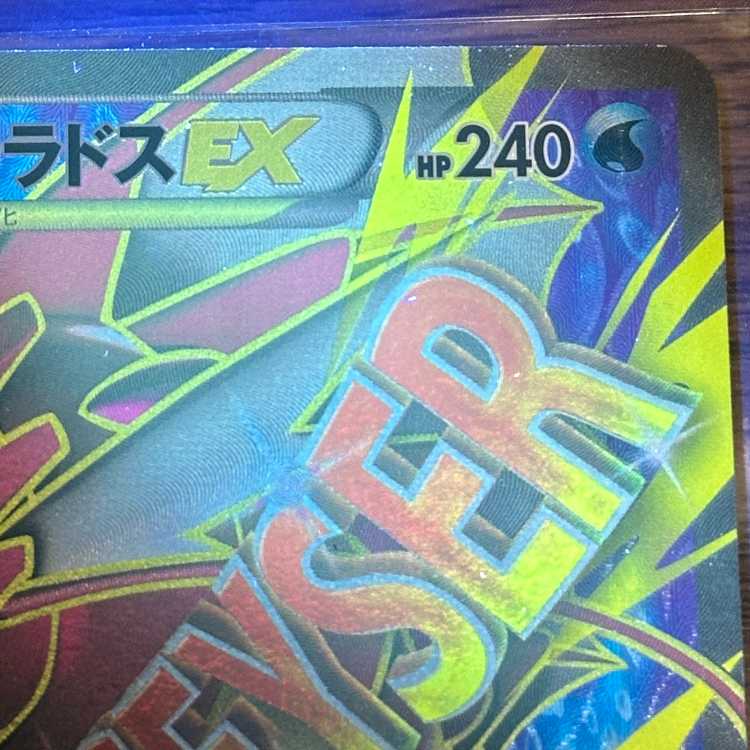MギャラドスEX SR 082/080 XY9 ポケモンカードゲーム ポケカ 1枚