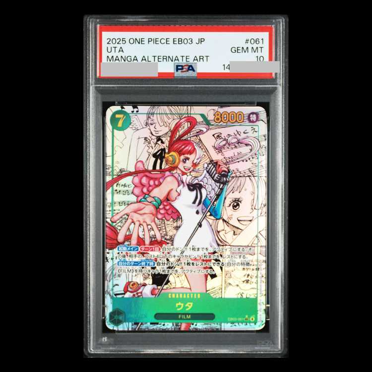 【PSA10】ウタ(パラレル)(スーパーパラレル)(コミックパラレル・コミパラ・漫画背景) P-SEC EB03-061 1枚