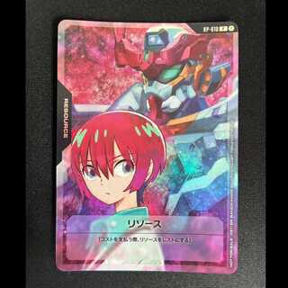 ＃＃1　リソース　プロモレア　RP-010P 1枚