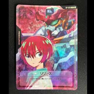 ＃＃2　リソース　プロモレア　RP-010P 1枚