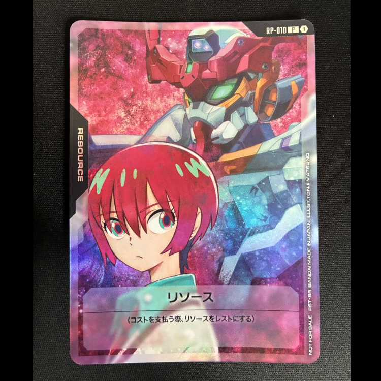 ##3 リソース プロモレア RP-010P 1枚