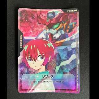 ＃＃6　リソース　プロモレア　RP-010P 1枚