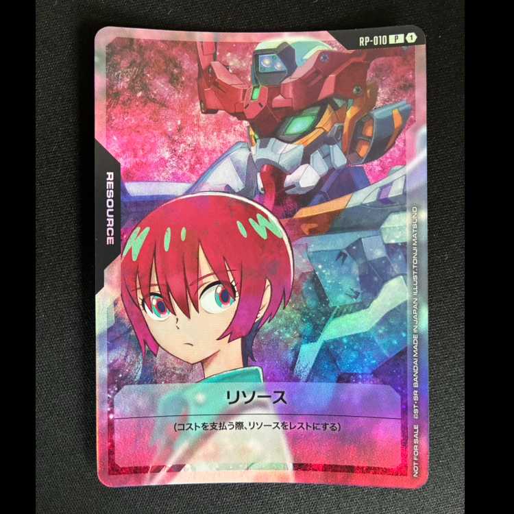 ##10 リソース プロモレア RP-010P 1枚