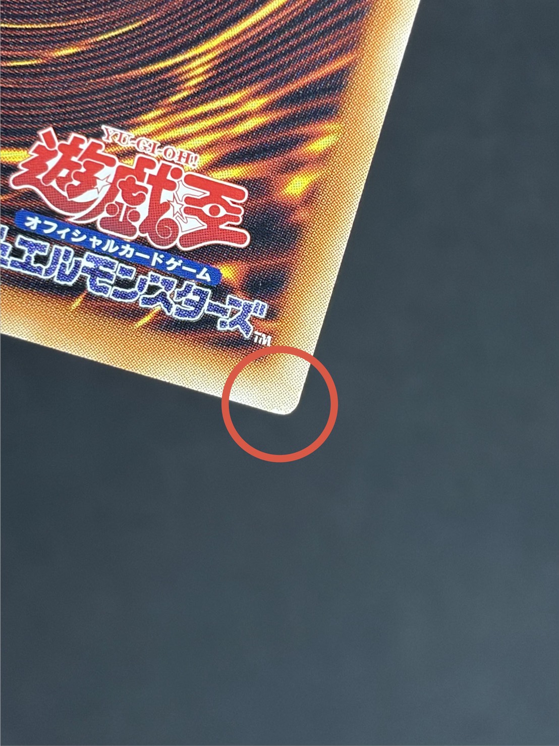 〔状態A-〕☆アジア☆デコードトーカーインテグレーション【グランドマスター】{アジアLOCH-JP016}《リンク》 1枚