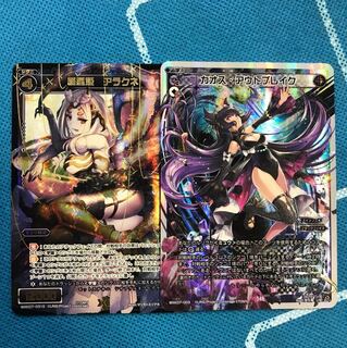 カオス・アウトブレイク 、 アラクネ