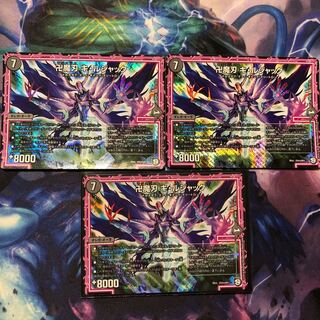 キルジャック 1枚