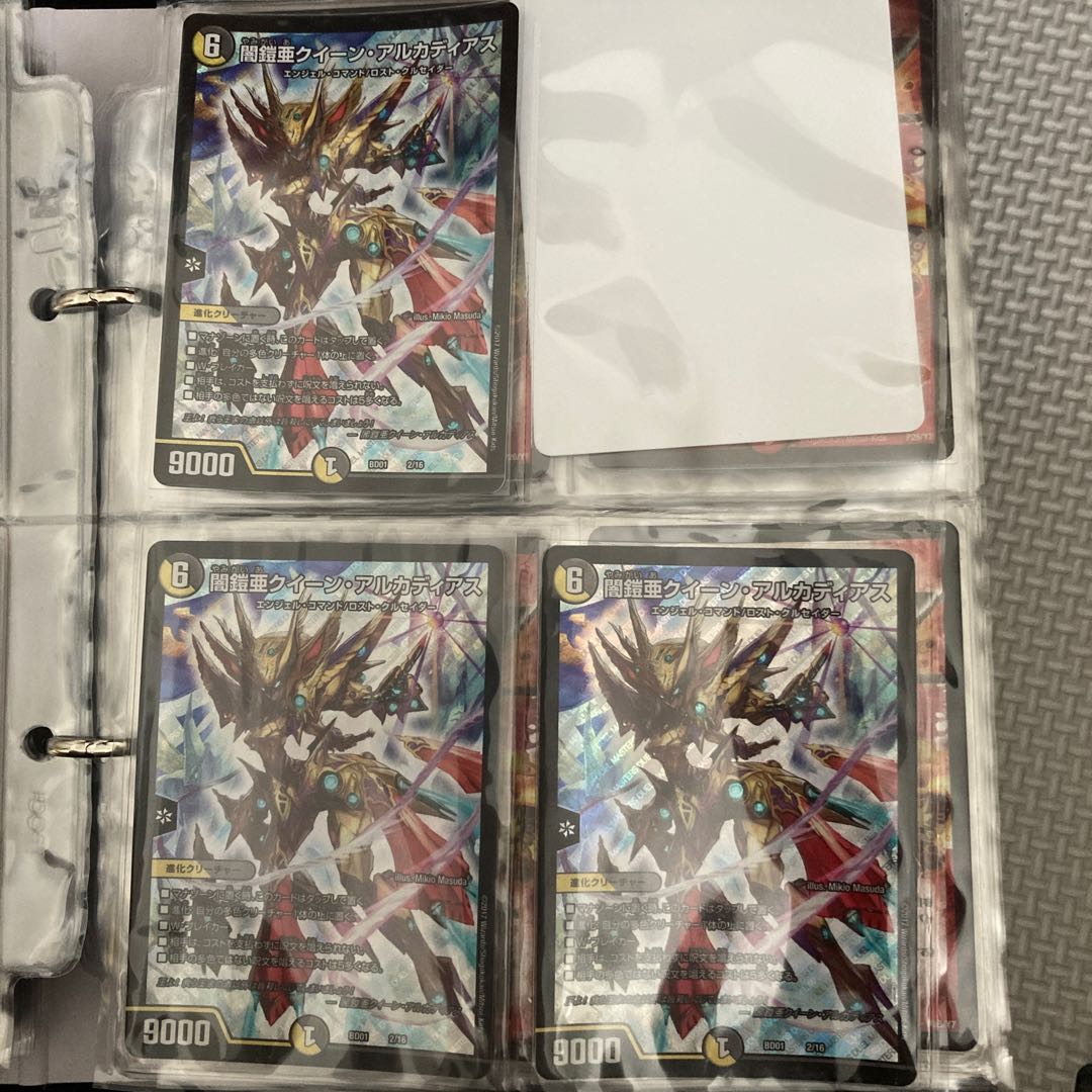 闇鎧亜クイーン・アルカディアス ３枚