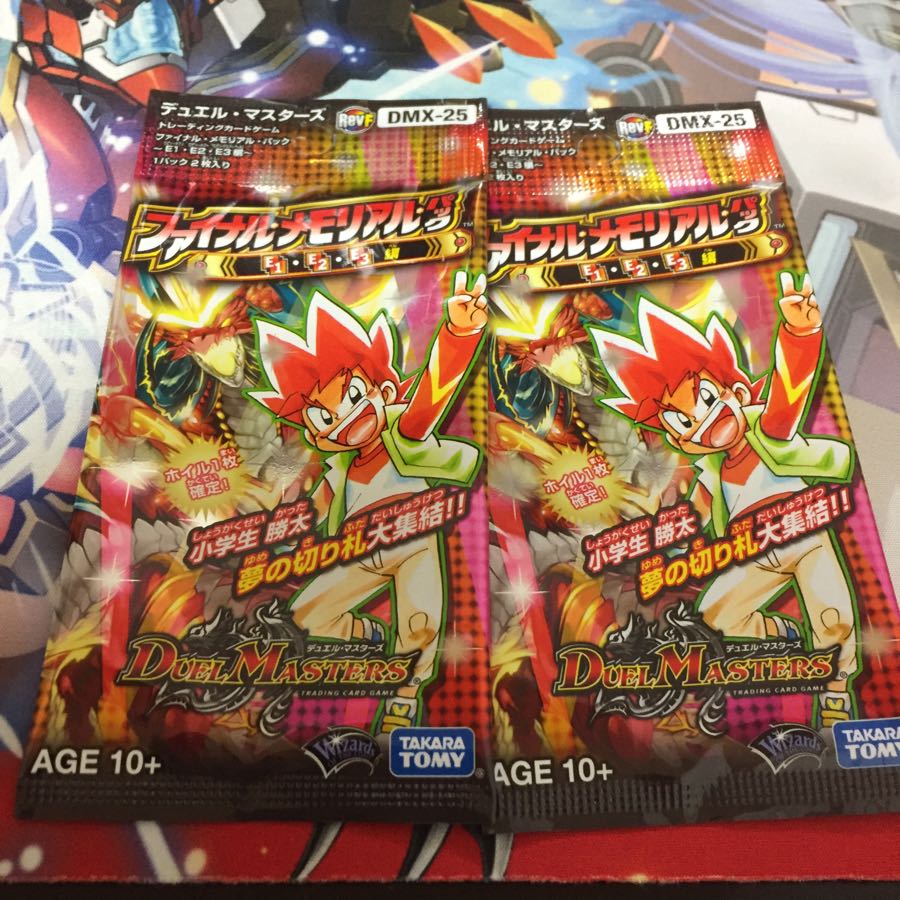 Kei-chan Final Memorial Pack 2 Pack 1枚
