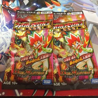 Kei-chan Final Memorial Pack 2 Pack 1枚