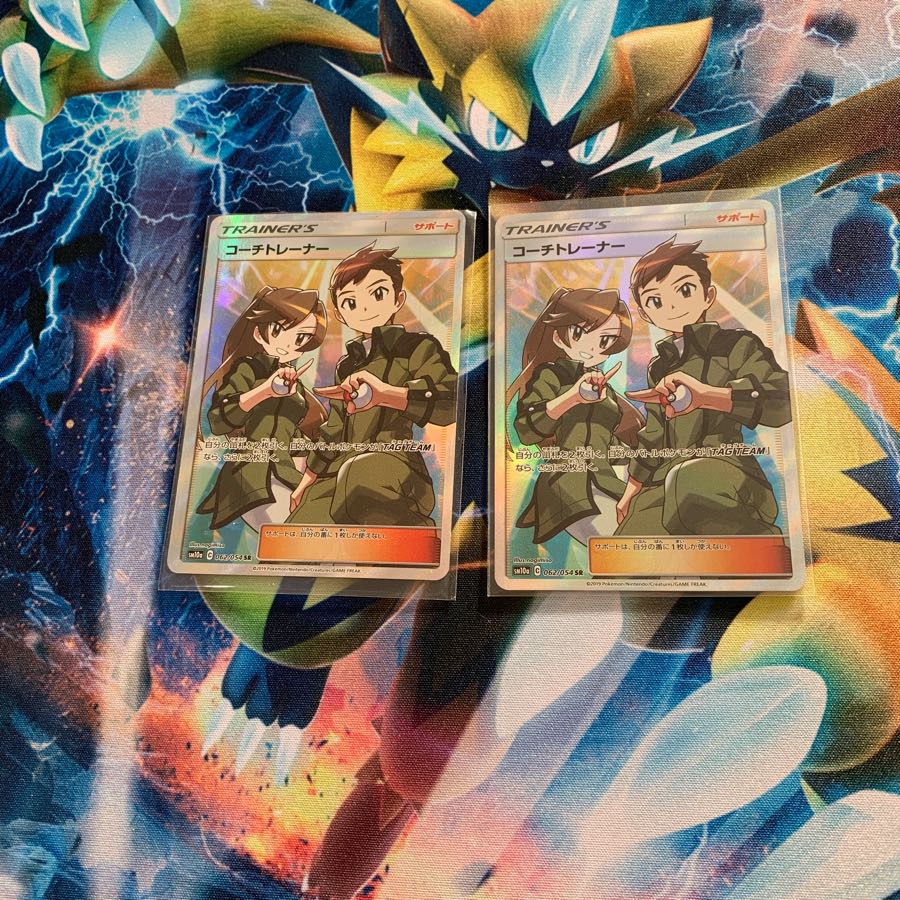 コーチトレーナーSR 二枚セット