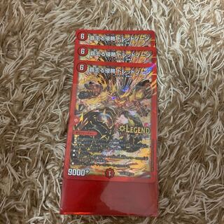 ドレッドゾーン