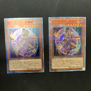 遊戯王　幻想の見習い魔導師　20thシークレット　2枚