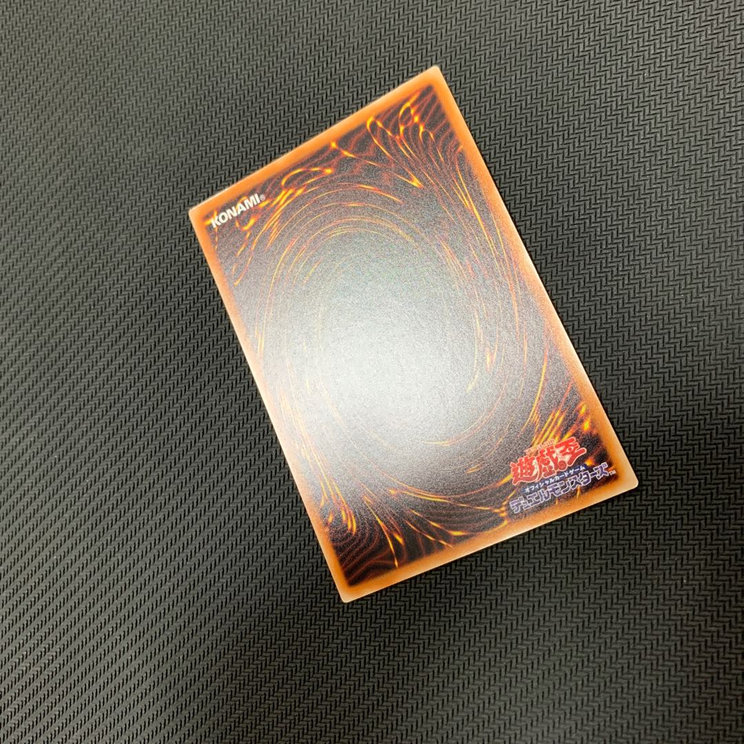 遊戯王　幻想の見習い魔導師　20thシークレット　2枚