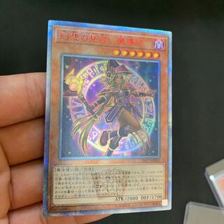 遊戯王　幻想の見習い魔導師　20thシークレット