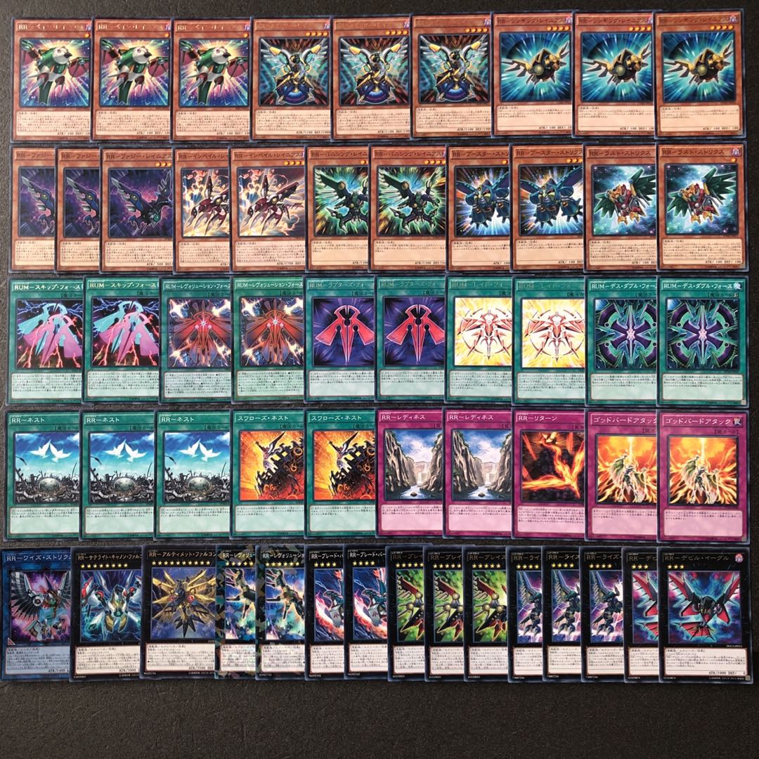 遊戯王 No.118 ガチ構築 RR デッキ 40枚+15枚 レイド・ラプターズ
