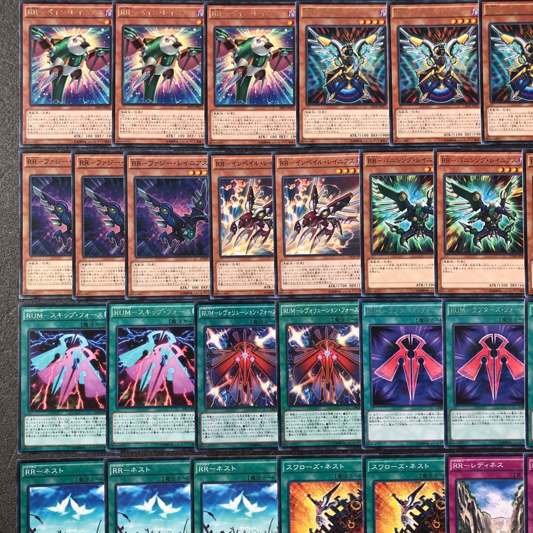 遊戯王 No.118 ガチ構築 RR デッキ 40枚+15枚 レイド・ラプターズ