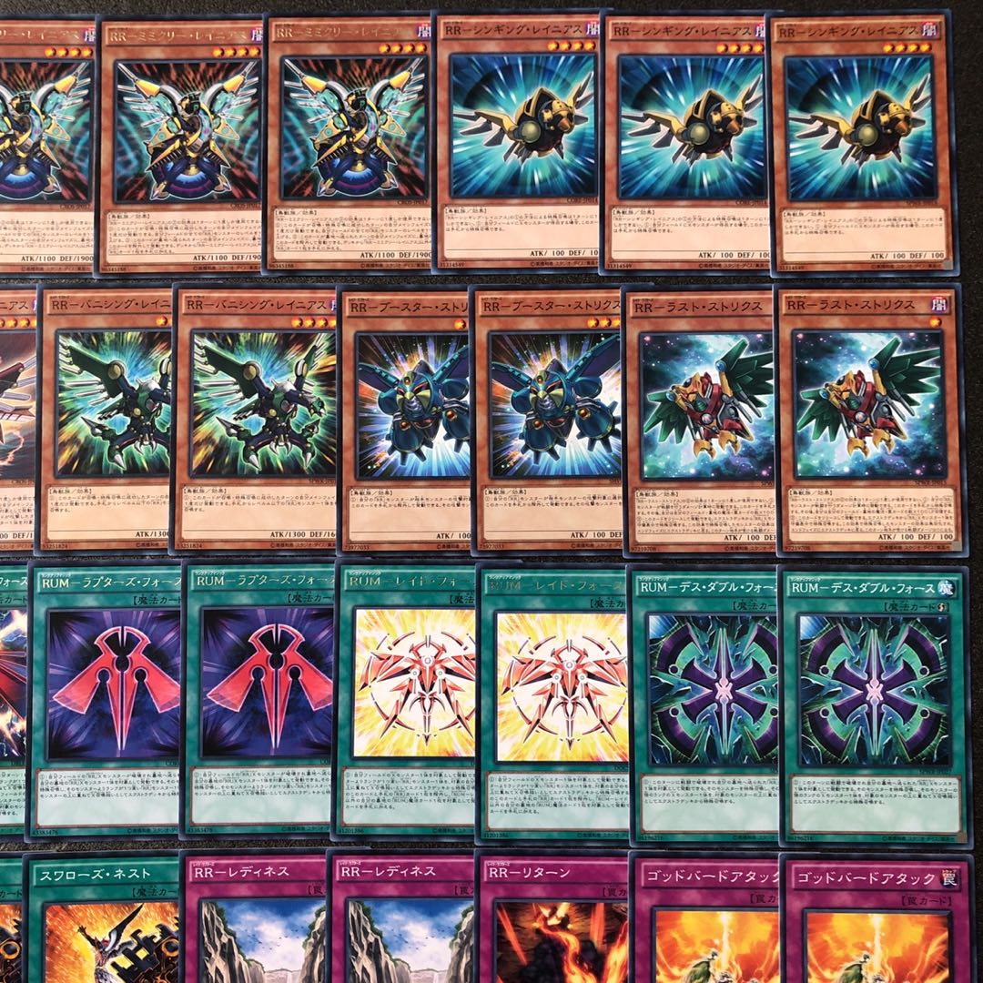 遊戯王 No.118 ガチ構築 RR デッキ 40枚+15枚 レイド・ラプターズ