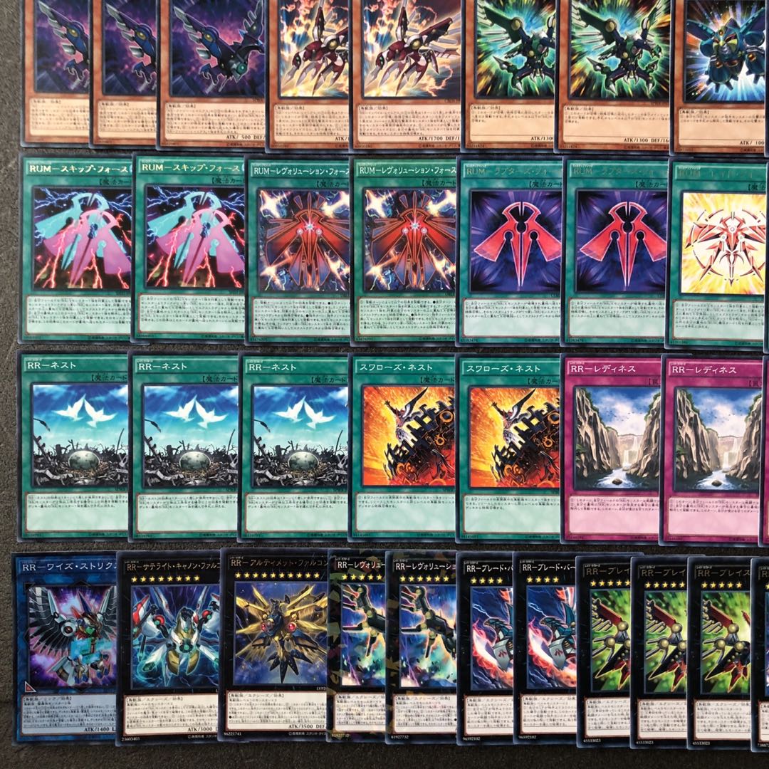 遊戯王 No.118 ガチ構築 RR デッキ 40枚+15枚 レイド・ラプターズ