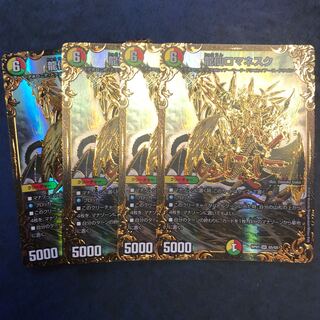 龍仙ロマネスク(ウルトラゴールデンカード仕様) SR