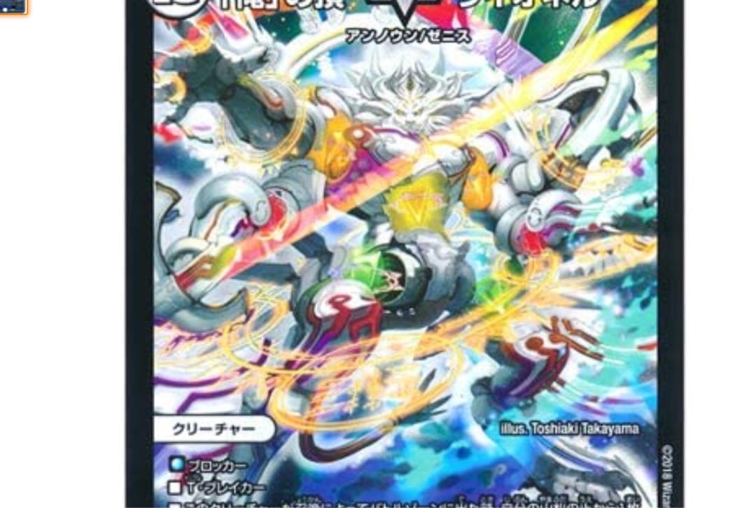 俺の頂ライオネル