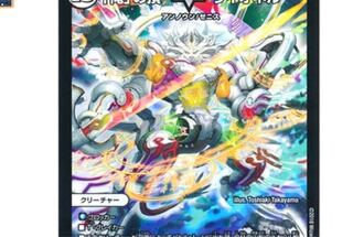 俺の頂ライオネル