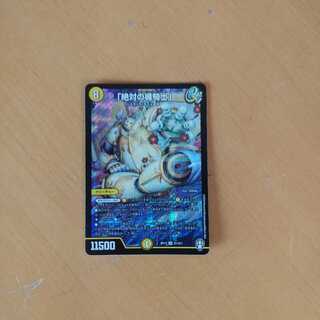 「絶対の楯騎士」