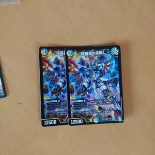 「綺羅星の豪傑」