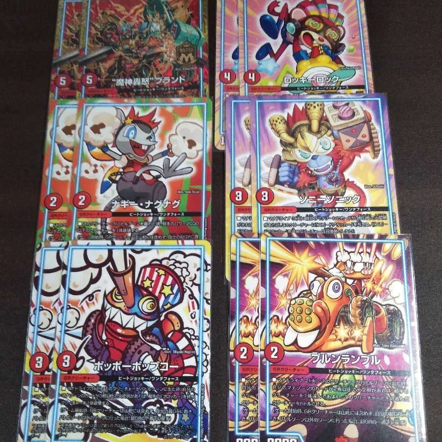 赤単ブランドGR付き【最安値】