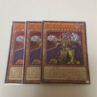 黄金卿エルドリッチ UR 3枚セット