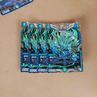 キング・マニフェスト