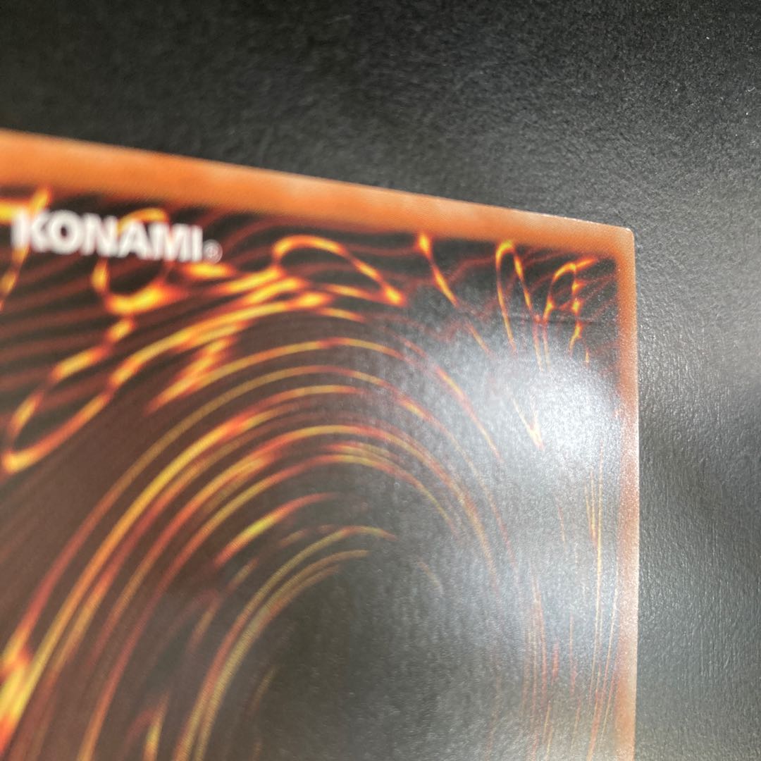 青眼の白龍 ラッシュレア