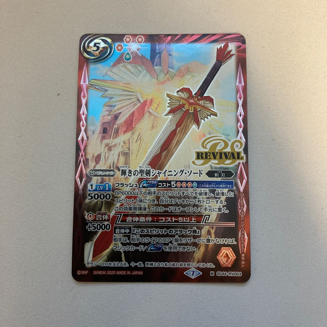 あるてみす様専用 1枚